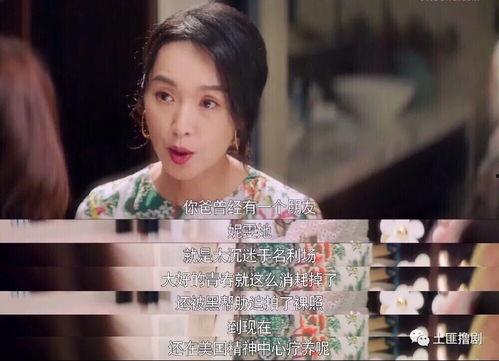 娱乐吃瓜讲的是真的吗,揭秘真相还是无稽之谈?